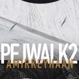 پادکست پژواک 2