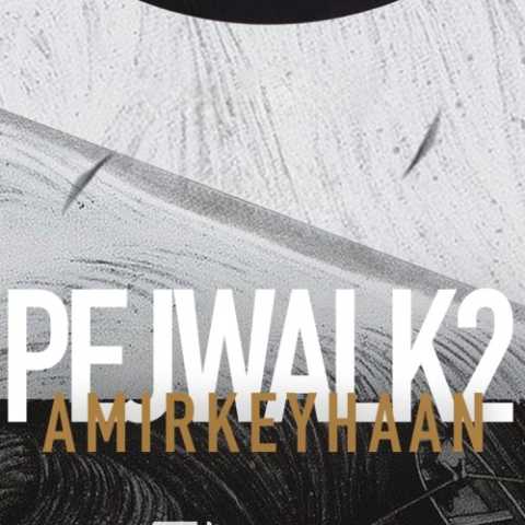 پادکست پژواک 2